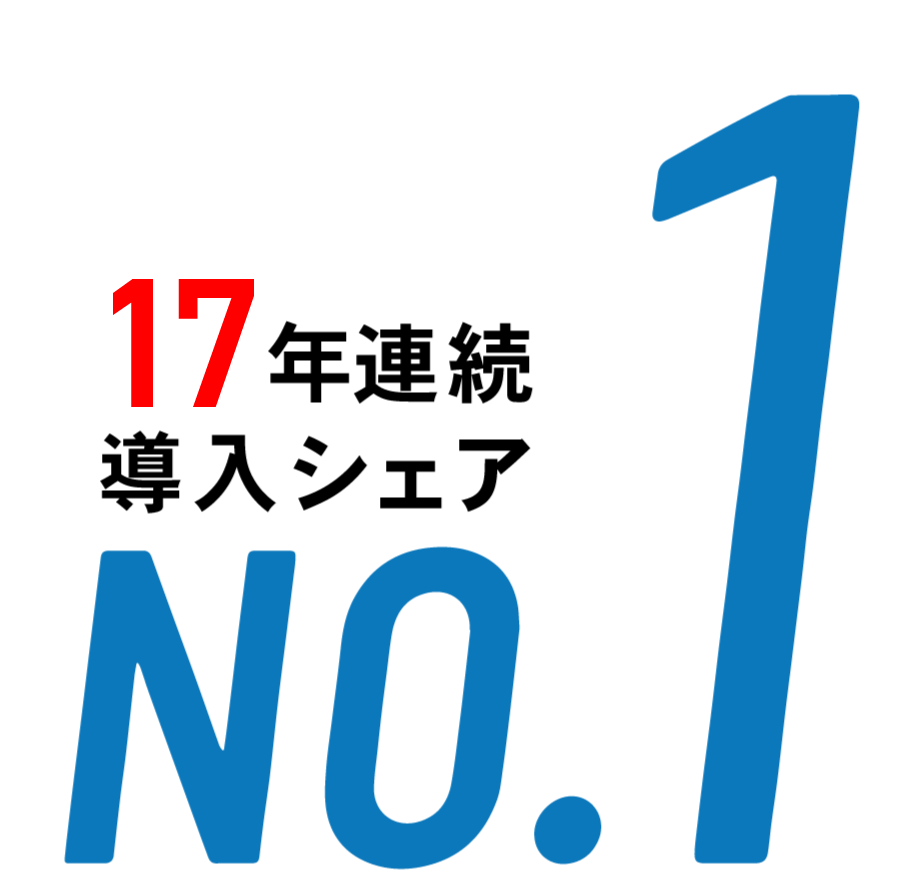 採用担当の事務作業を効率化！