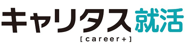 キャリタス就活